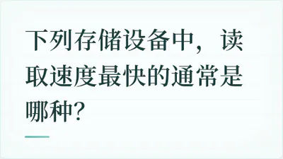 题目配图