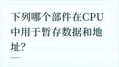 题目配图