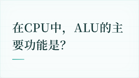 题目配图
