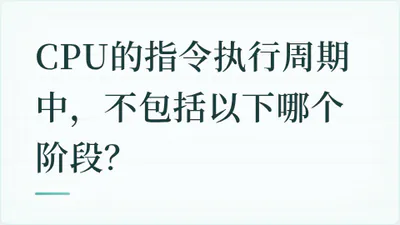 题目配图