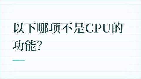题目配图