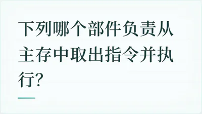 题目配图