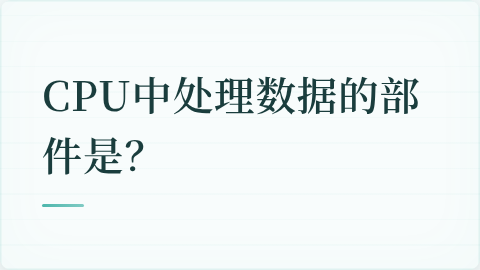 题目配图