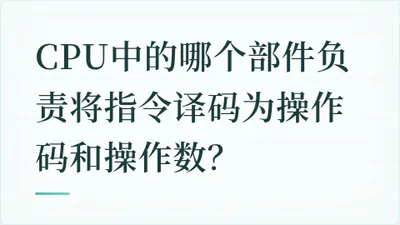 题目配图