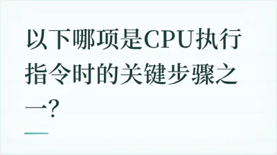 题目配图