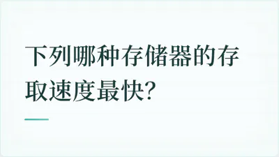 题目配图