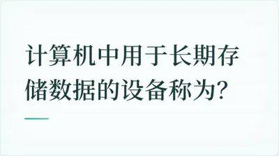 题目配图