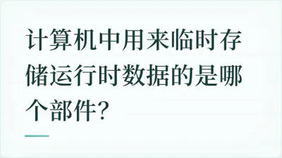 题目配图