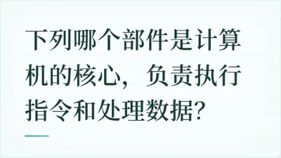 题目配图