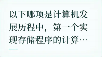 题目配图