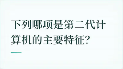 题目配图