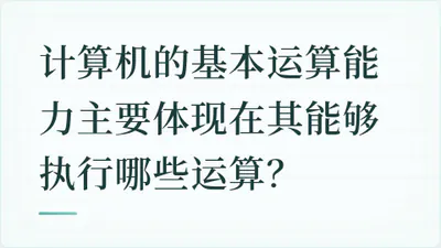 题目配图