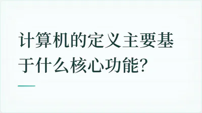 题目配图