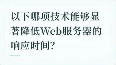 题目配图