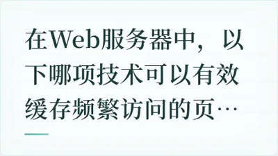 题目配图