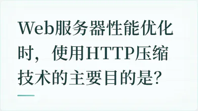 题目配图