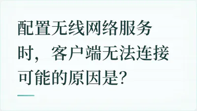 题目配图