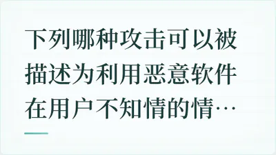 题目配图