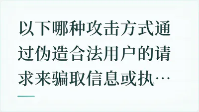 题目配图