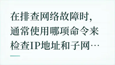 题目配图