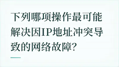 题目配图