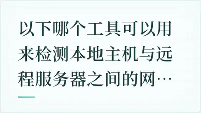 题目配图