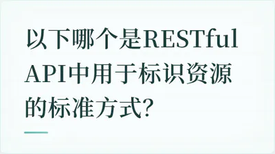 题目配图