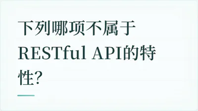 题目配图