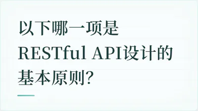题目配图