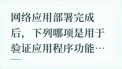题目配图