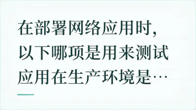 题目配图
