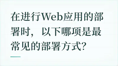 题目配图