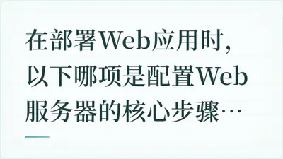 题目配图