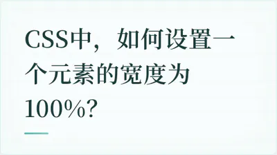 题目配图