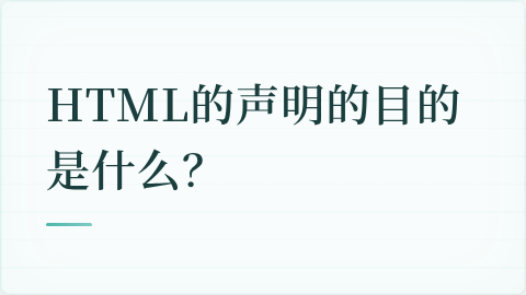 题目配图