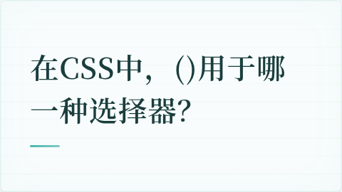 题目配图