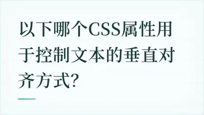 题目配图