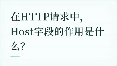 题目配图