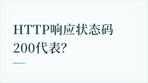 题目配图