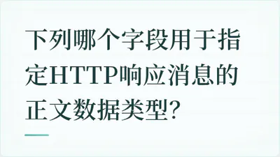 题目配图