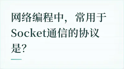 题目配图