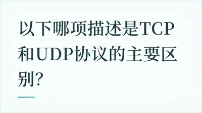 题目配图