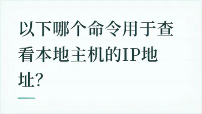 题目配图