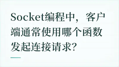 题目配图