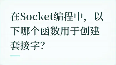 题目配图