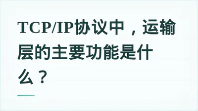 题目配图