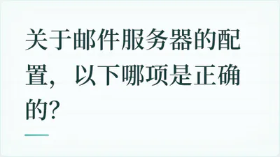 题目配图