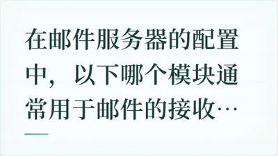 题目配图