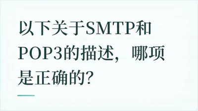 题目配图
