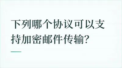 题目配图